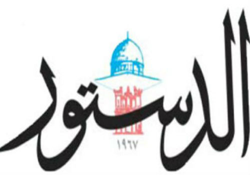 العاملون في الدستور (رئيس مجلس الادارة والمدير العام لم يصبح لهما مكانا بهذه المؤسسة )