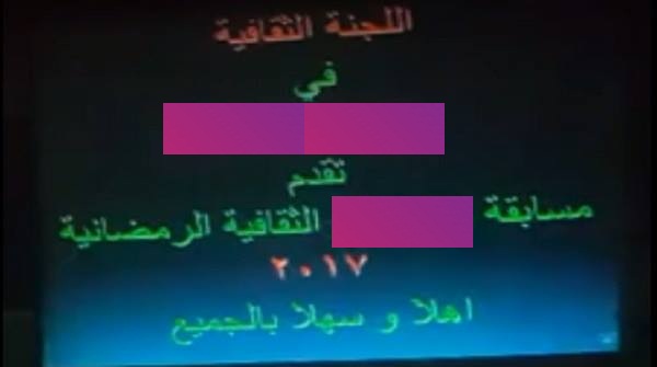 الفيديو المسىء لرموز وطنية ” ضبط شخصين والبحث جار عن أخرين “