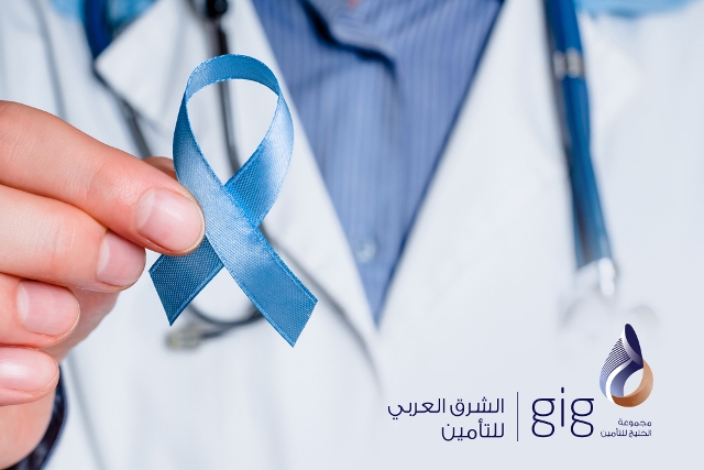 بـ ثلاثة دنانير ونصف تحصل على تأمين لعلاج السرطان من الشرق العربي للتأمين