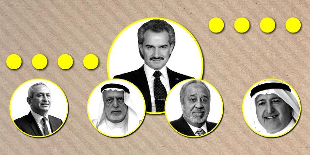 أغني اغنياء العالم