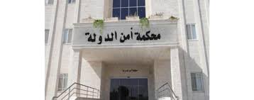 “أمن الدولة” تصدر الحكم بقضية السطو على بنك الاربعاء المقبل