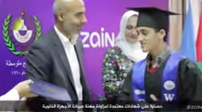 فيديو حفل تخريج الفوج الأول من طلبة دورة زين لصيانة الأجهزة الخلوية للصم
