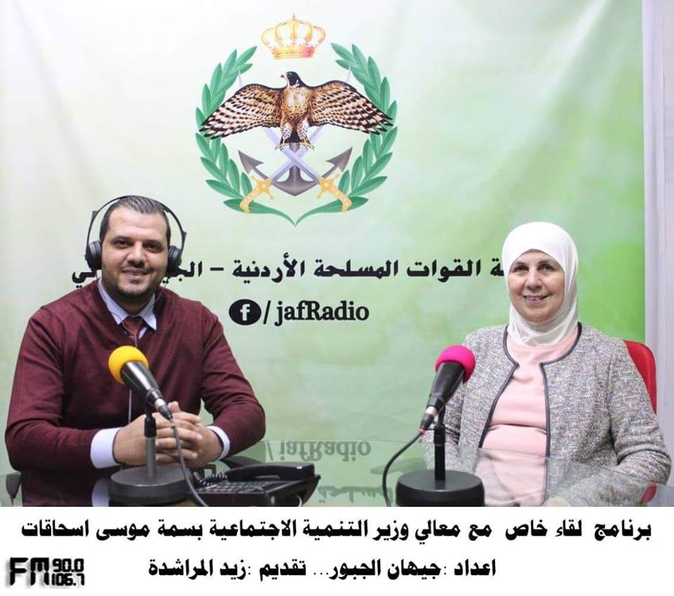 بالفيديو .. اسحاقات لإذاعة الجيش : نعمل لرفع اعداد المستفيدين العام الحالي ليصل 125 الف اسرة