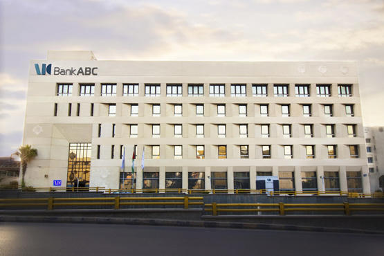 بنك ABC الاردن يواصل دعمه لجمعية عملية الابتسامة