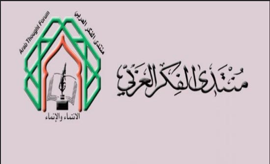 “النقوش العربية التاريخية في المتحف الإسلامي في المسجد الأقصى” محاضرة في منتدى الفكر العربي