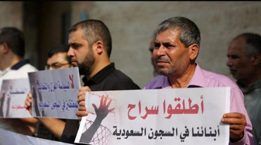 وقفة أمام النواب الثلاثاء المقبل للمطالبة بالإفراج عن المعتقلين في السعودية