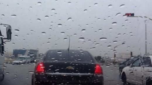 أجواء باردة جدا وماطرة اليوم
