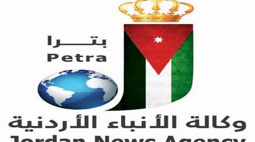 ” بترا ” تحتفل بالعيد الـ 51 لتأسيسها غدا