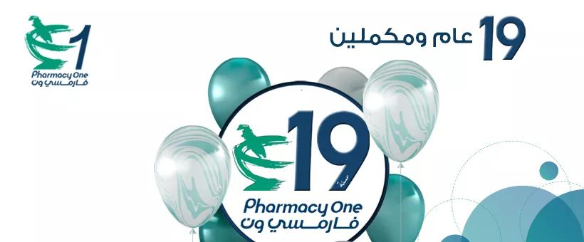 عريب العريان تكتب في ذكرى تأسيس “فارمسي ون “19 عاما من الانجاز