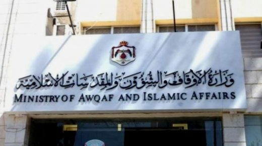إغلاق مسجد ضرار الكبير بلواء دير علا احترازيا