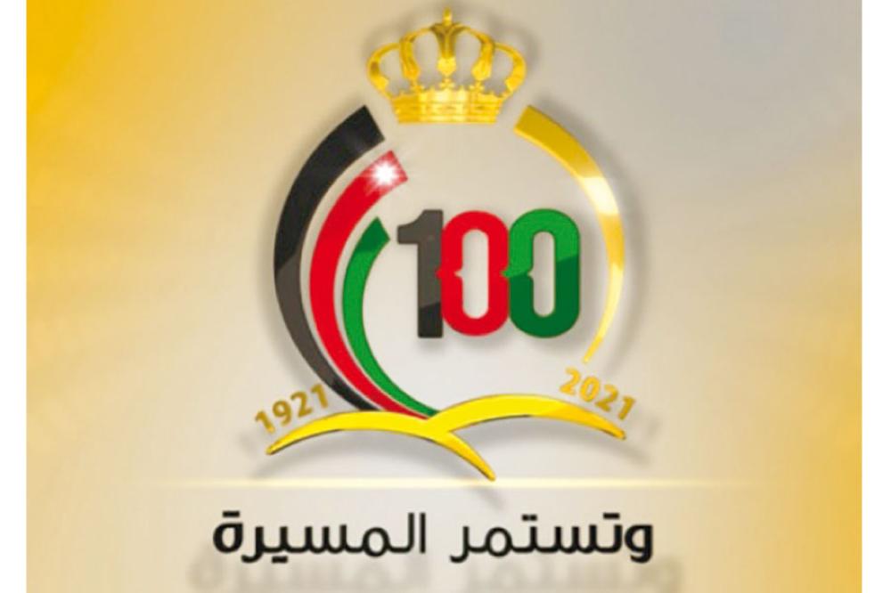 “على عتبة المئوية الثانية للدولة”.. الأردن إحتضن الأشقاء برموش عينية