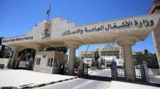 الأشغال تنهي جزءاً من أعمال الجسر القوسي ضمن أعمال مشروع الباص السريع