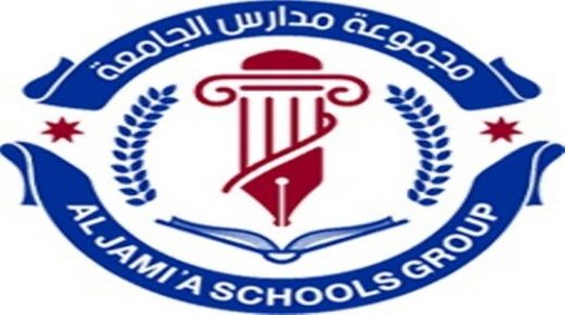 مجموعة مدارس الجامعة تعلن عن مسابقة رمضانية على صفحتها