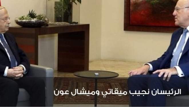 ميقاتي: لا ثلث معطل في حكومته وتوقع اعلان تشكيلتها اليوم