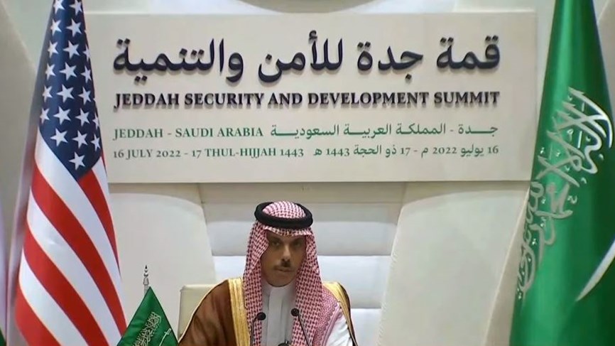 بالفيديو .. بن فرحان ينفي مناقشة اي نوع من التعاون العسكري مع اسرائيل في قمة جدة