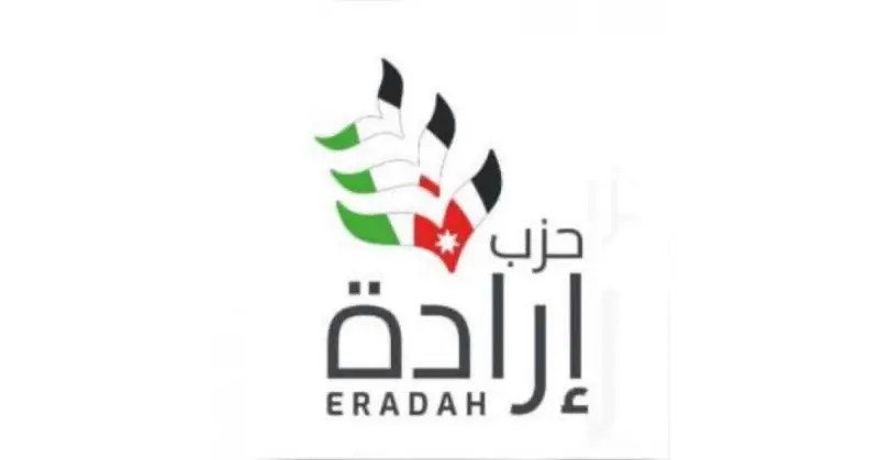 النعيمي واشتيوي والجبور ومسعد والبلبيسي والخياط في “إرادة”