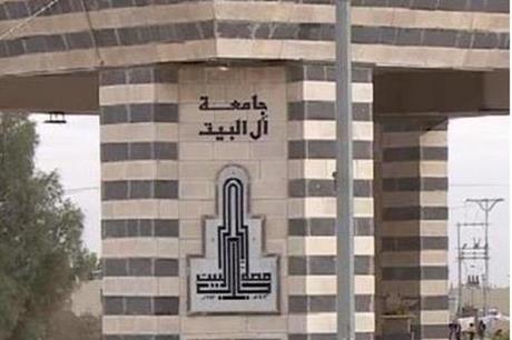 آل البيت تبحث تعزيز التعاون الأكاديمي مع السودان