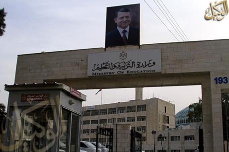 وزارة التربية توضح حول التعيينات في المدارس