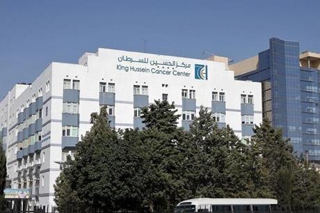 اعلان توظيف صادر عن مركز الحسين للسرطان